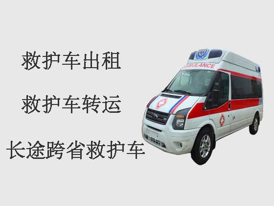 忻州救护车出租公司